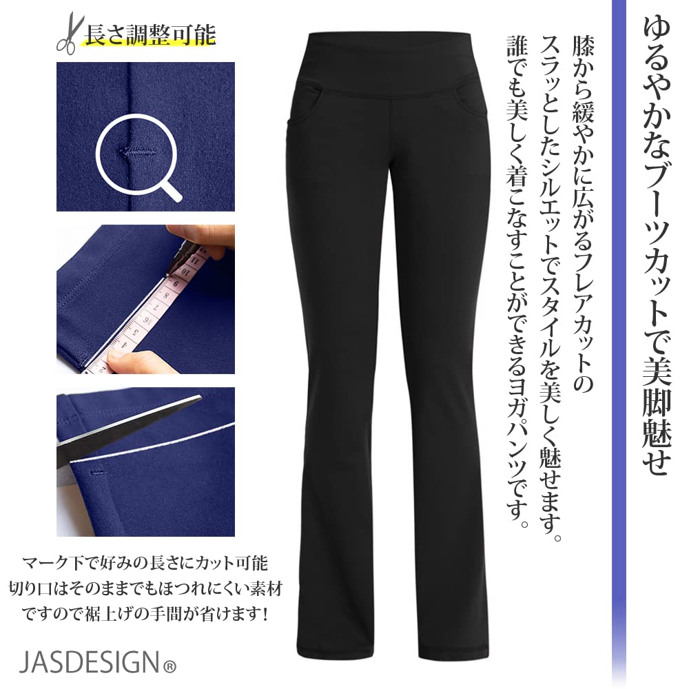 Amazon.co.jp: [JASDESIGN] ヨガパンツ レディース フレアパンツ